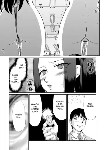 [Taira Hajime] Mesunie Onna Kyoushi Ria to Miu Fhentai - Page 192