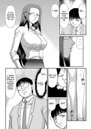 [Taira Hajime] Mesunie Onna Kyoushi Ria to Miu Fhentai - Page 31