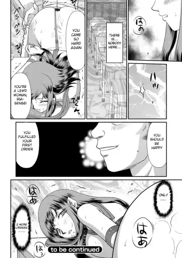 [Taira Hajime] Mesunie Onna Kyoushi Ria to Miu Fhentai - Page 47