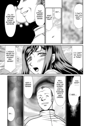 [Taira Hajime] Mesunie Onna Kyoushi Ria to Miu Fhentai - Page 54