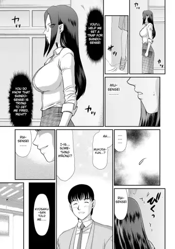[Taira Hajime] Mesunie Onna Kyoushi Ria to Miu Fhentai - Page 56