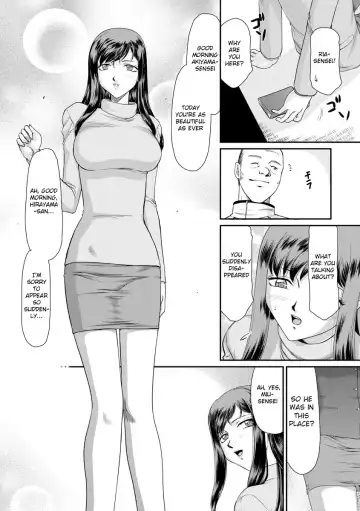 [Taira Hajime] Mesunie Onna Kyoushi Ria to Miu Fhentai - Page 7
