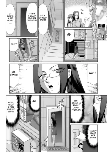 [Taira Hajime] Mesunie Onna Kyoushi Ria to Miu Fhentai - Page 71