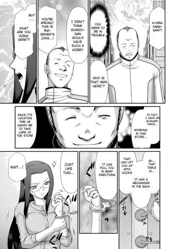 [Taira Hajime] Mesunie Onna Kyoushi Ria to Miu Fhentai - Page 74