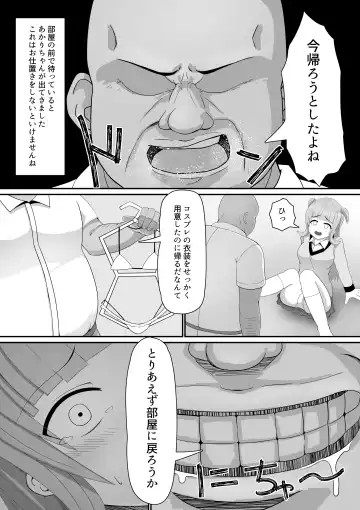 Yowami ni Tsukekomi Mesugaki Choukyou Fhentai - Page 6