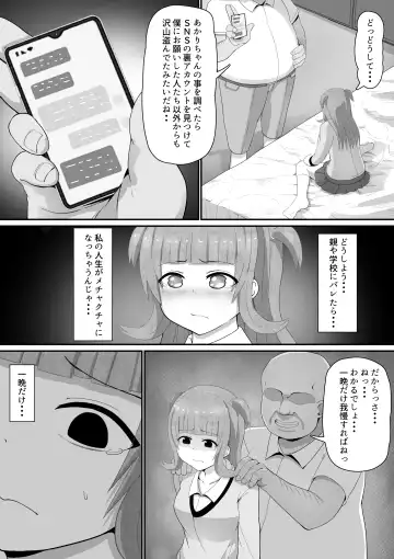 Yowami ni Tsukekomi Mesugaki Choukyou Fhentai - Page 7
