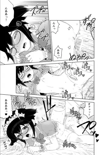 [Ropan] Uramichi Tanken!! Nekomura Kururu no Baai Fhentai - Page 12