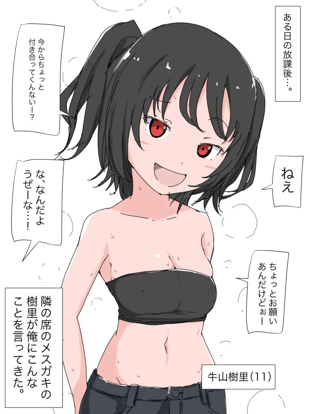 Hatsuiku CG Shuu Matome vol.15 Fhentai - Page 12