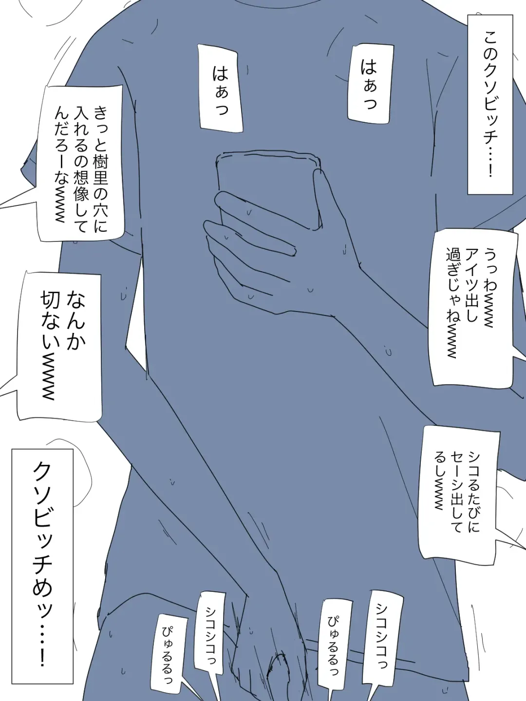 Hatsuiku CG Shuu Matome vol.15 Fhentai - Page 17