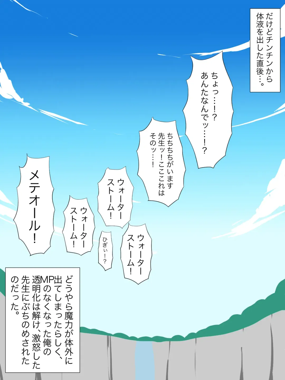 Hatsuiku CG Shuu Matome vol.15 Fhentai - Page 99