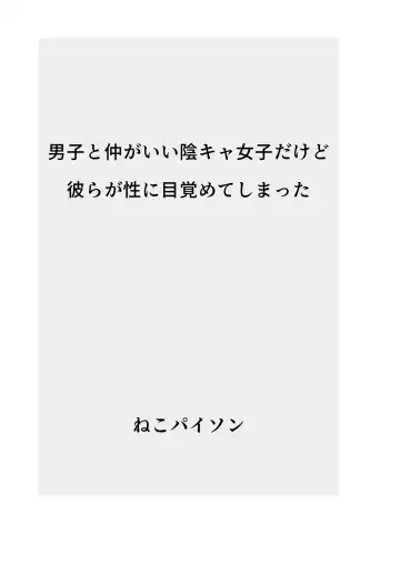 Hatsuiku CG Shuu Matome vol.15 Fhentai - Page 81