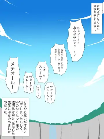 Hatsuiku CG Shuu Matome vol.15 Fhentai - Page 99