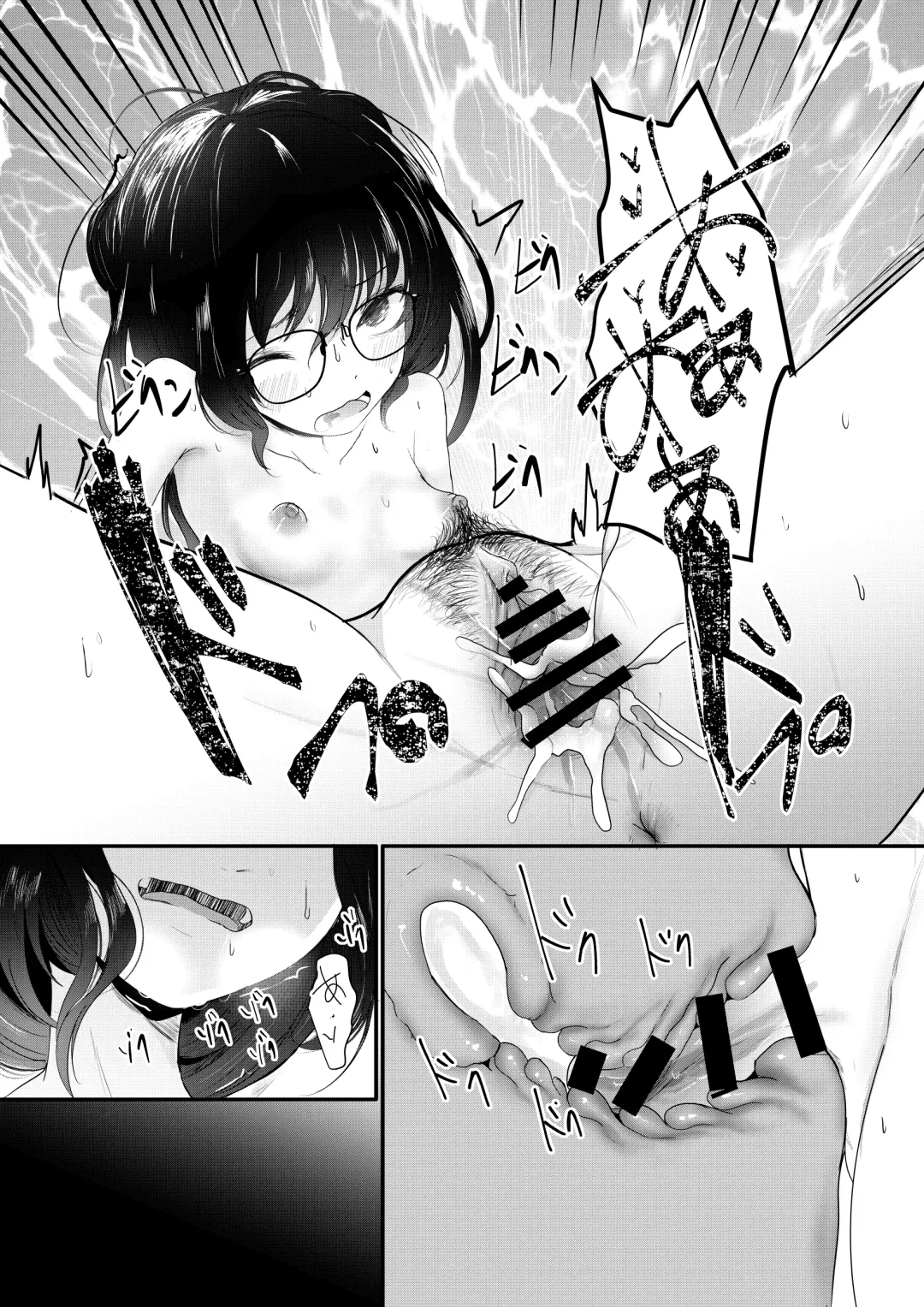 [Kurona] Eromangaka-san no Obenkyoukai Fhentai - Page 25
