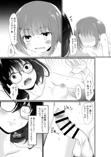 [Kurona] Eromangaka-san no Obenkyoukai Fhentai - Page 21