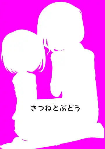 [Kurona] Eromangaka-san no Obenkyoukai Fhentai - Page 28