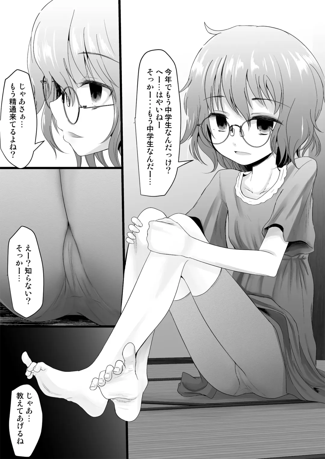 [Kurona] Fanbox Matome vol 1 Fhentai - Page 14