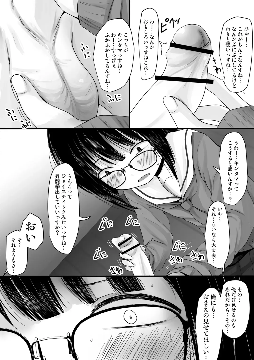 [Kurona] Fanbox Matome vol 1 Fhentai - Page 23