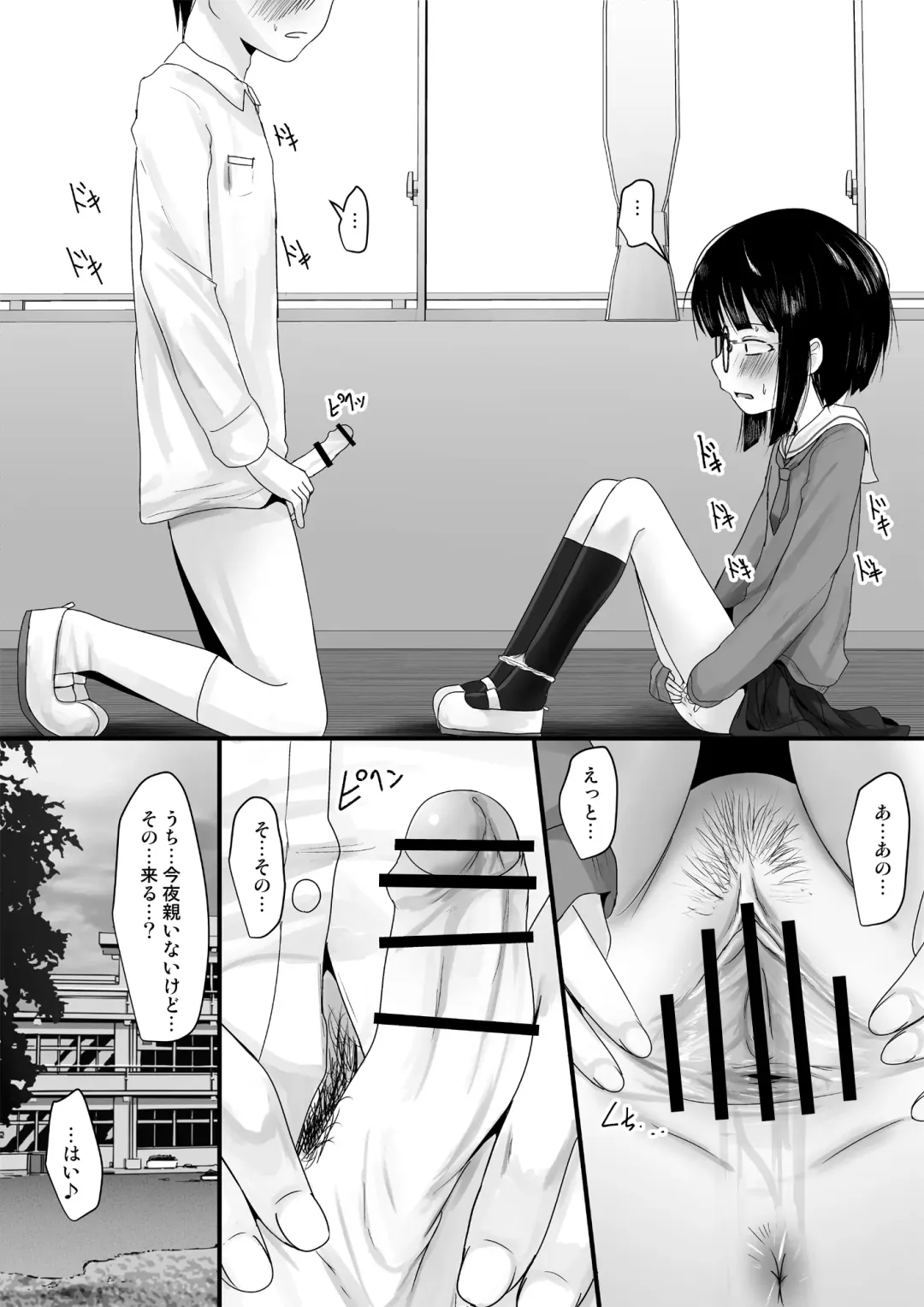 [Kurona] Fanbox Matome vol 1 Fhentai - Page 26