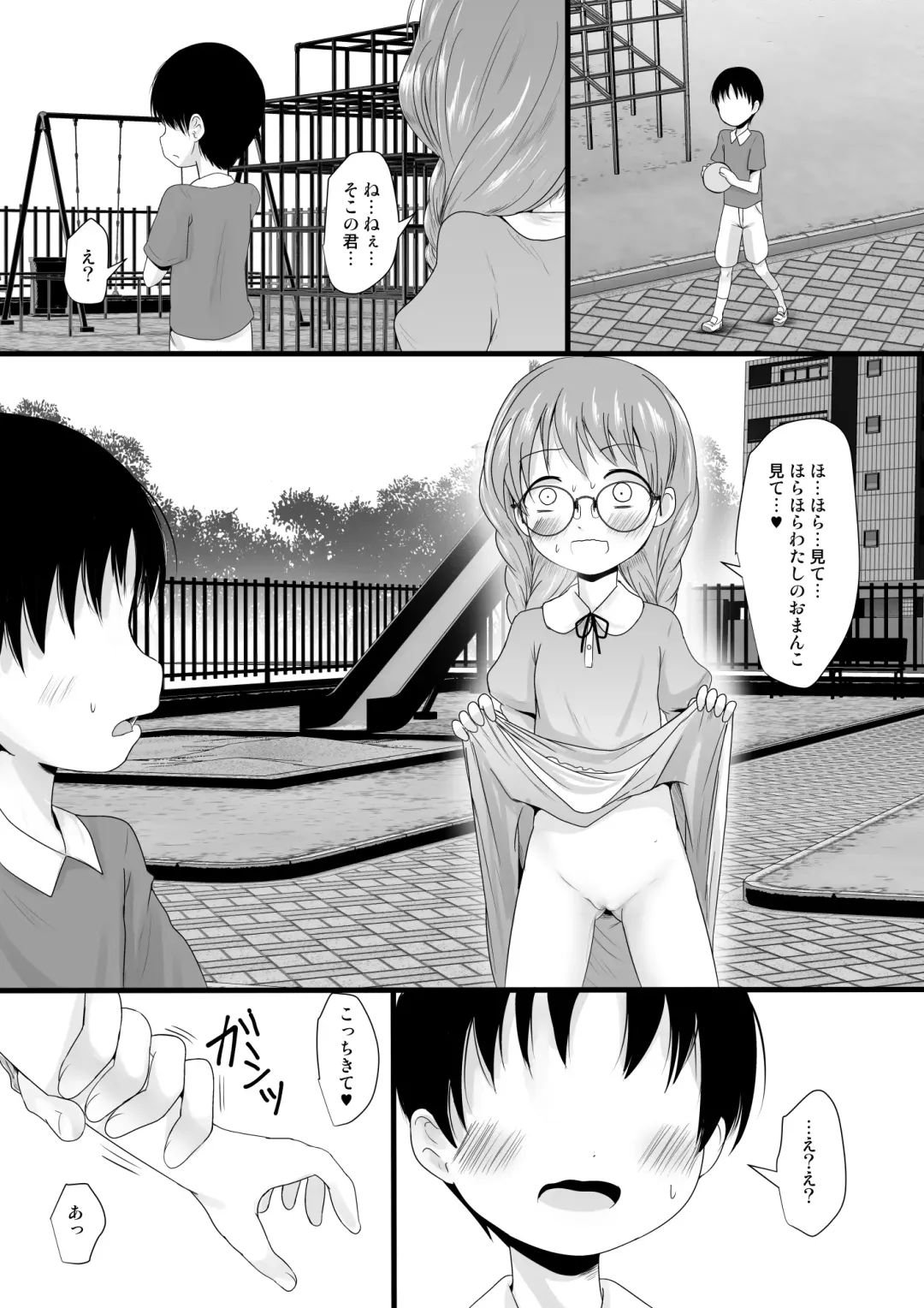 [Kurona] Fanbox Matome vol 1 Fhentai - Page 29