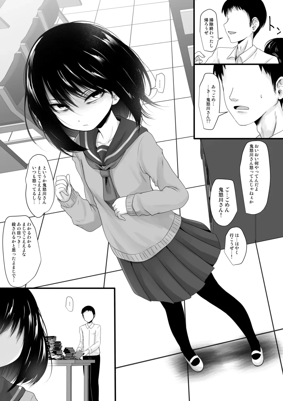 [Kurona] Fanbox Matome vol 1 Fhentai - Page 36