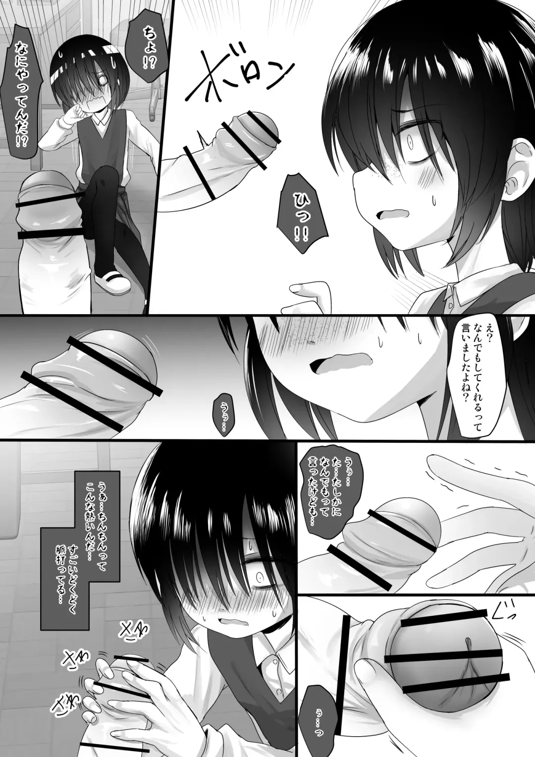 [Kurona] Fanbox Matome vol 1 Fhentai - Page 46