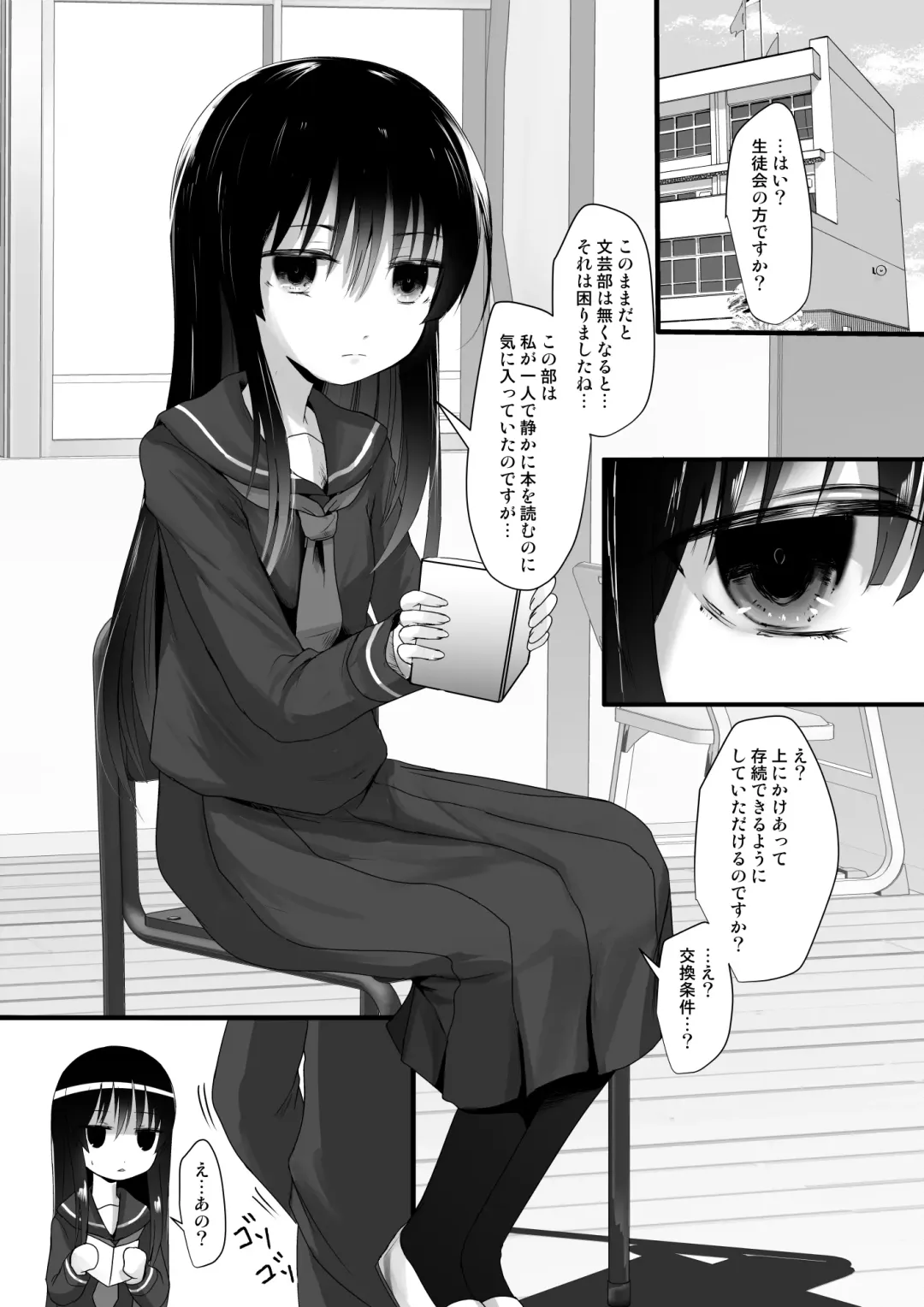 [Kurona] Fanbox Matome vol 1 Fhentai - Page 50