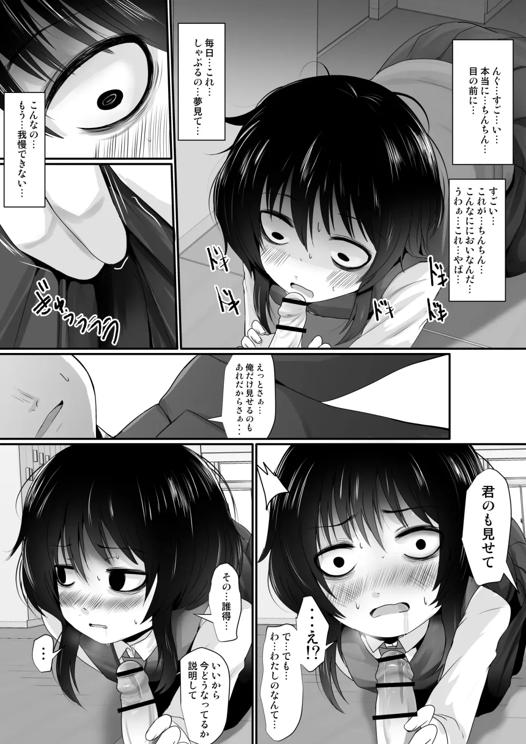 [Kurona] Fanbox Matome vol 1 Fhentai - Page 56