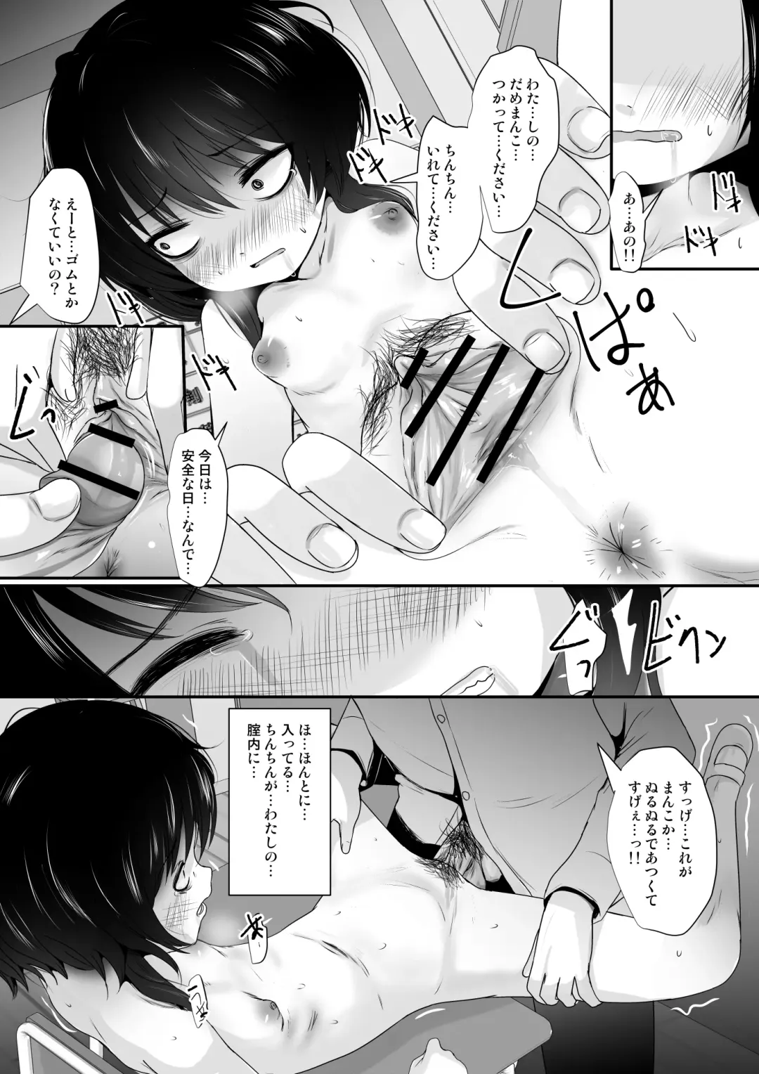 [Kurona] Fanbox Matome vol 1 Fhentai - Page 58