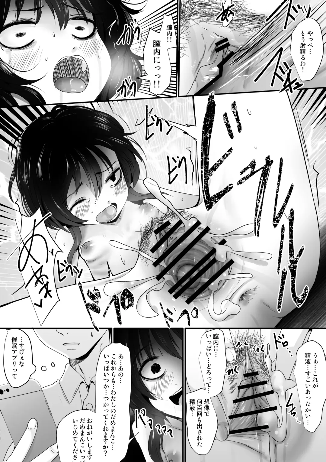 [Kurona] Fanbox Matome vol 1 Fhentai - Page 60