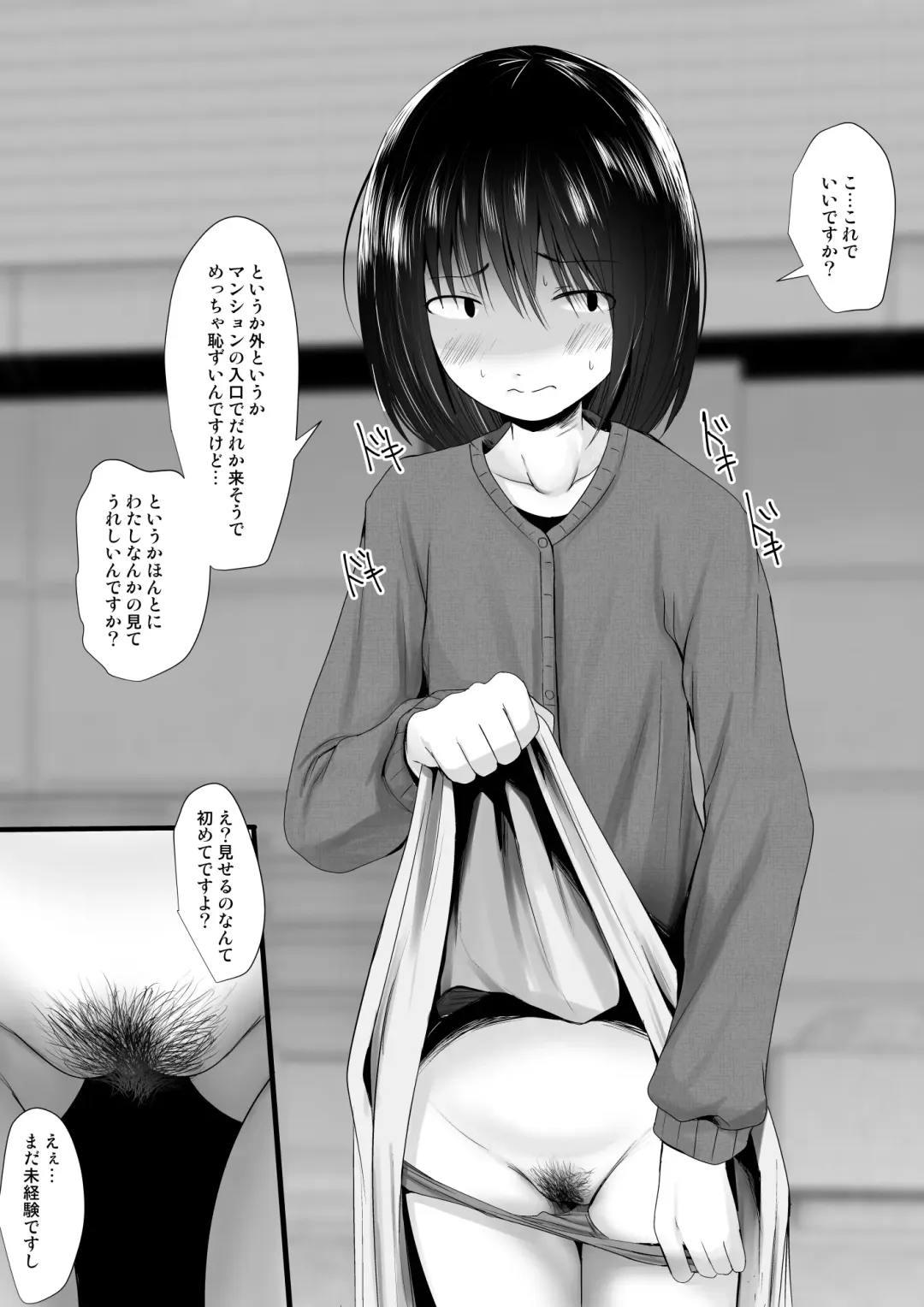 [Kurona] Fanbox Matome vol 1 Fhentai - Page 62