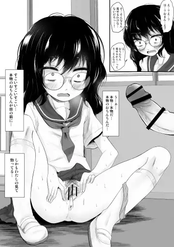 [Kurona] Fanbox Matome vol 1 Fhentai - Page 10