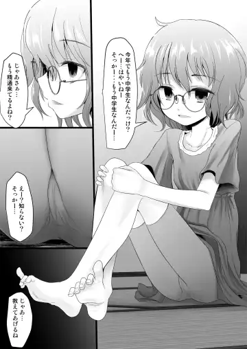 [Kurona] Fanbox Matome vol 1 Fhentai - Page 14