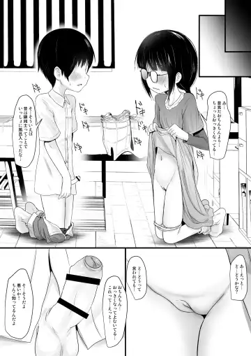 [Kurona] Fanbox Matome vol 1 Fhentai - Page 18