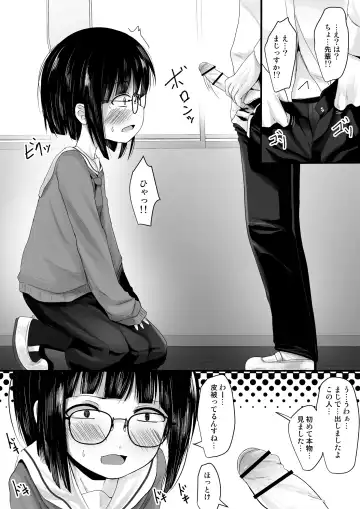 [Kurona] Fanbox Matome vol 1 Fhentai - Page 22