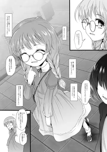 [Kurona] Fanbox Matome vol 1 Fhentai - Page 27