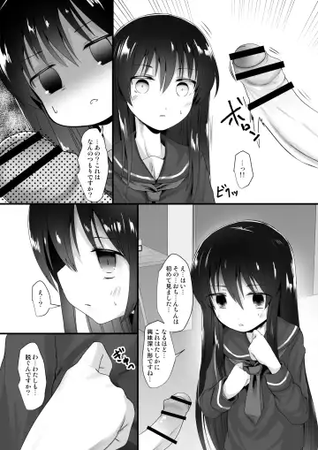 [Kurona] Fanbox Matome vol 1 Fhentai - Page 51