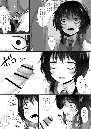 [Kurona] Fanbox Matome vol 1 Fhentai - Page 55