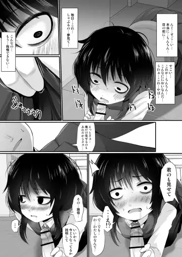 [Kurona] Fanbox Matome vol 1 Fhentai - Page 56