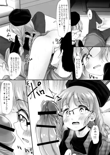 [Kurona] Fanbox Matome vol 1 Fhentai - Page 6