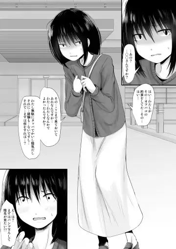 [Kurona] Fanbox Matome vol 1 Fhentai - Page 61