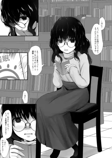 [Kurona] Fanbox Matome vol 1 Fhentai - Page 70