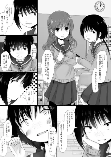 [Kurona] Fanbox Matome vol 1 Fhentai - Page 73