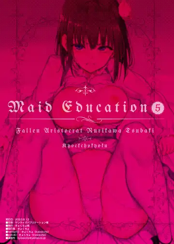 [Kyockcho] Maid Kyouiku. 5 -Botsuraku Kizoku Rurikawa Tsubaki Fhentai - Page 27