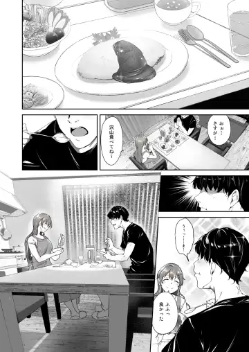 [Alp] Konoe no Kyuujitsu Fhentai - Page 5