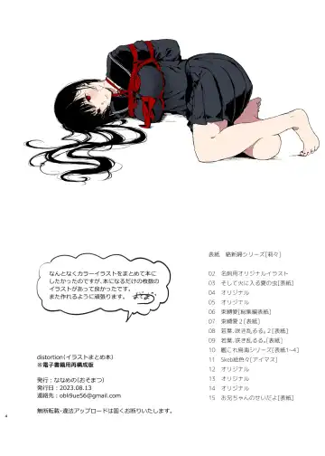 [Osomatsu] Sore wa Hi ni Iru Natsu no Mushi Fhentai - Page 37