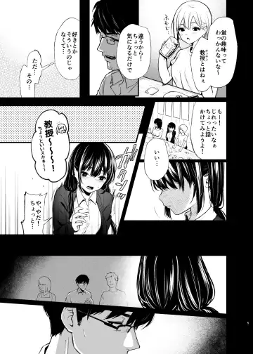 [Osomatsu] Sore wa Hi ni Iru Natsu no Mushi Fhentai - Page 5