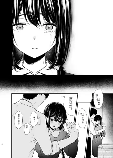 [Osomatsu] Sore wa Hi ni Iru Natsu no Mushi Fhentai - Page 6