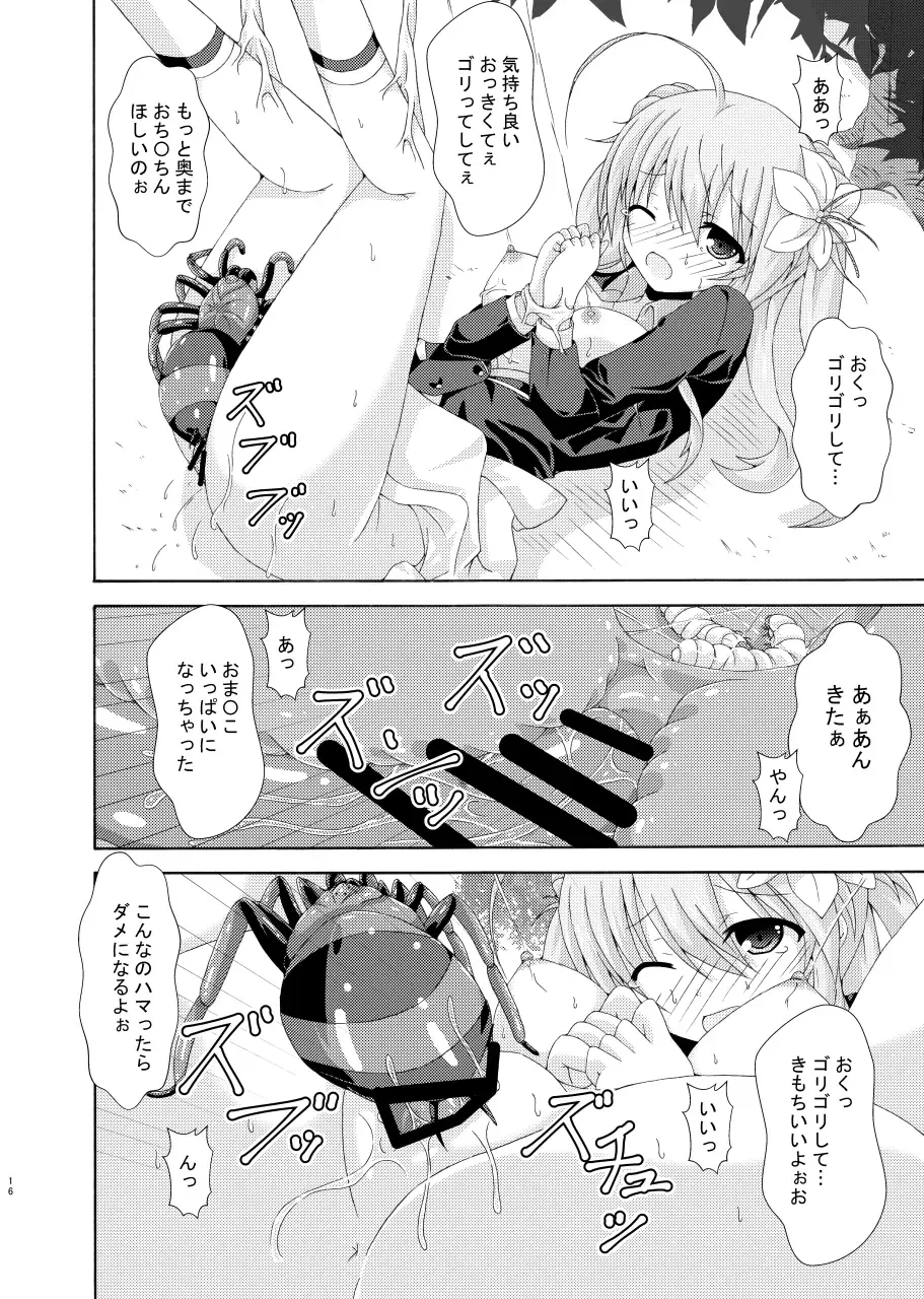 [Yumeno Shiya] Parareru Gakuen Yume Yuugi Fhentai - Page 15