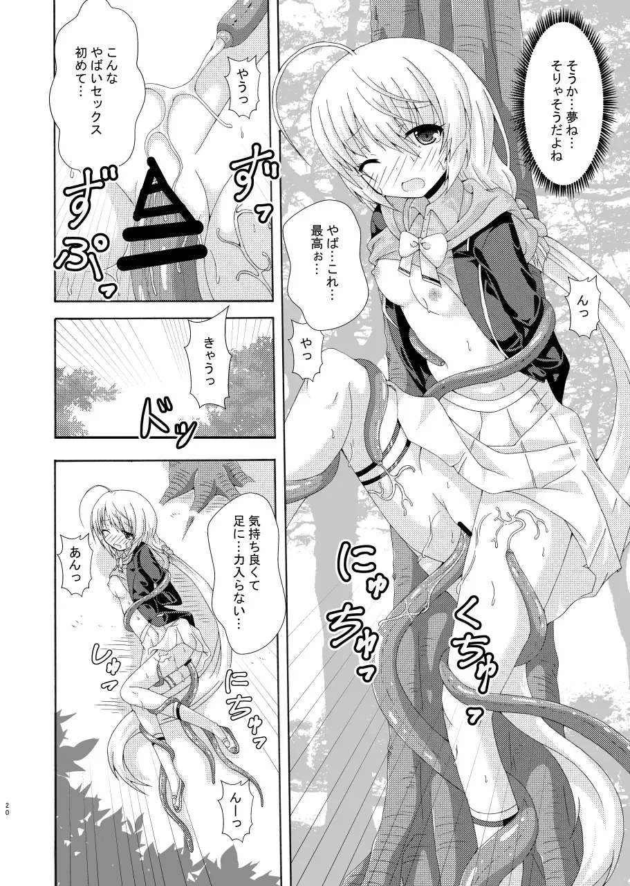 [Yumeno Shiya] Parareru Gakuen Yume Yuugi Fhentai - Page 19