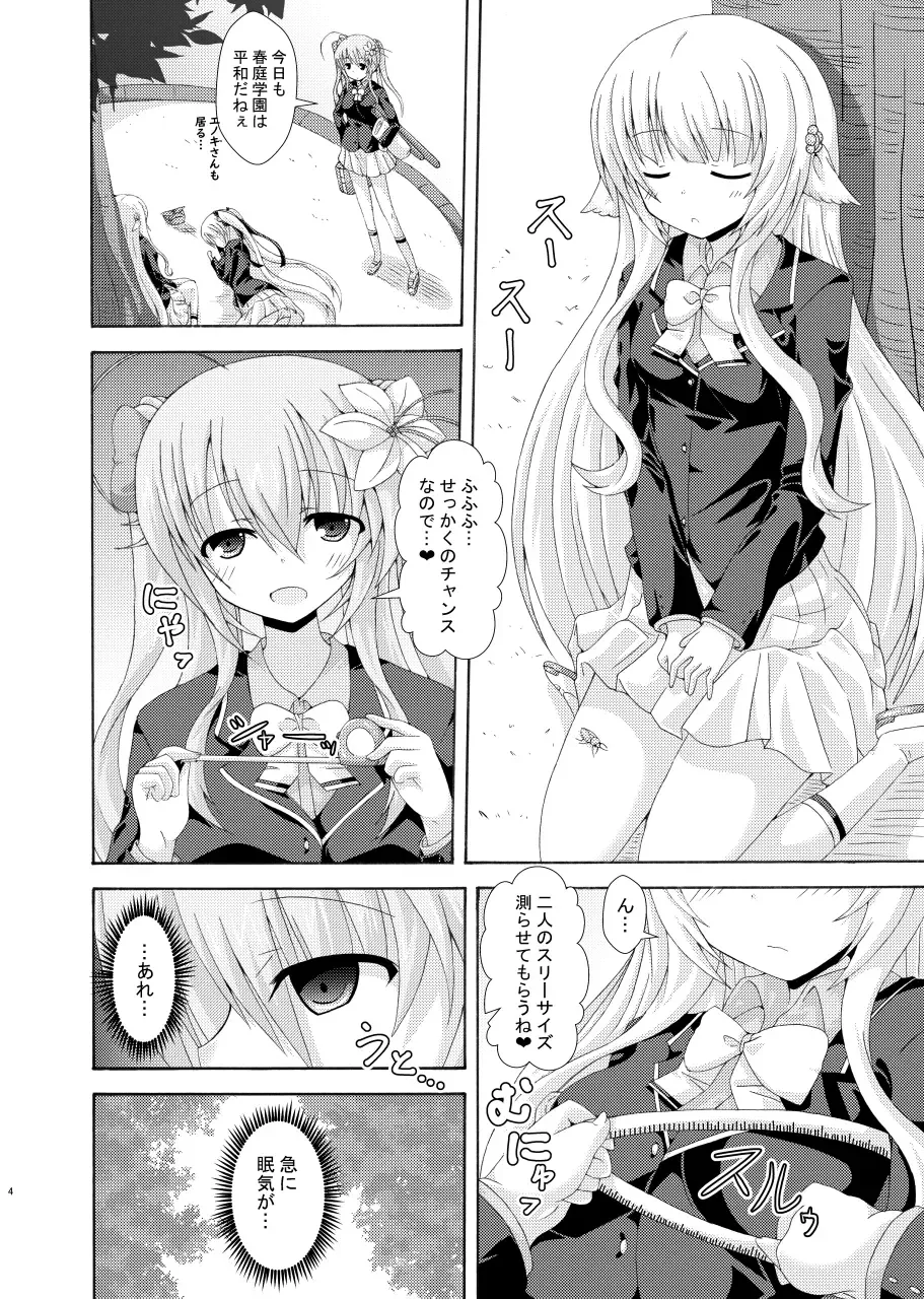 [Yumeno Shiya] Parareru Gakuen Yume Yuugi Fhentai - Page 3
